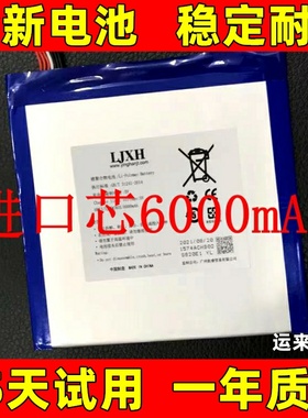 适用于 酷比魔方iwork8 超级版/旗舰版/双系统版 U80GT win8电池