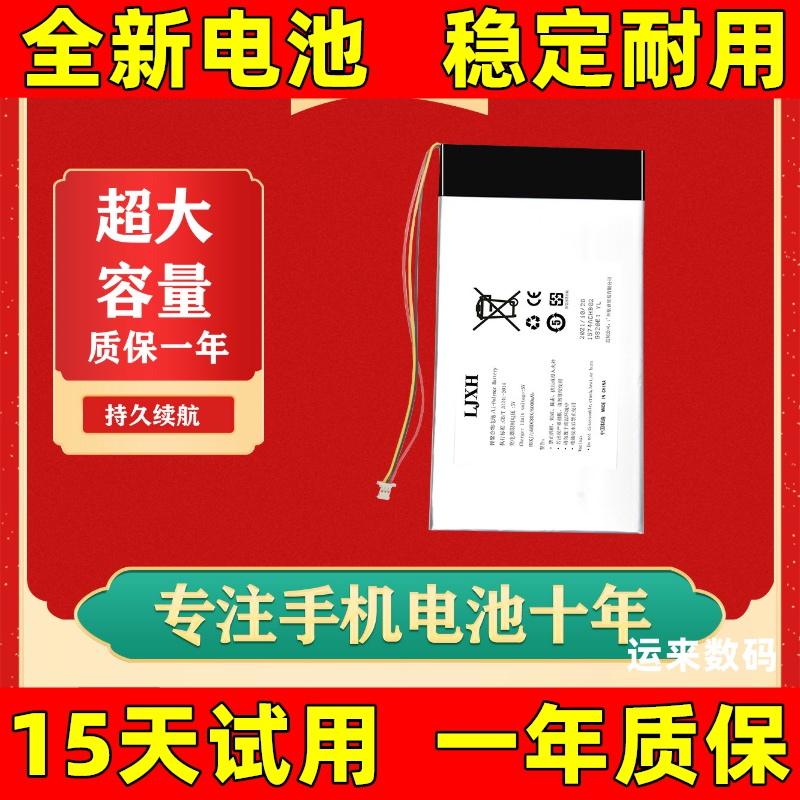 适用于酷比魔方ALLDOCUBE