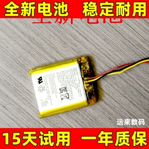 适用于 Sony/索尼 SRS-XB10 SRS-XB13 SRS-XB12 SF-08 音箱电池