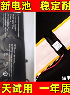 适用于 5583210P 5074116PV-2S1P F152G-ZC-5095-4125电池 电板