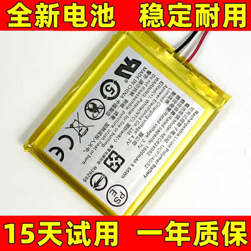 适用logitech罗技G9S5PR