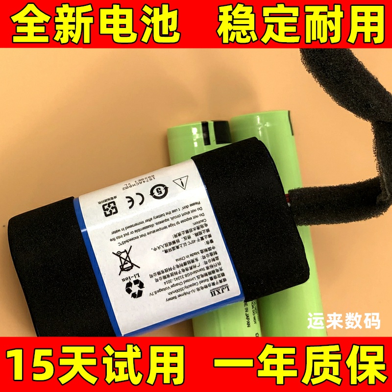 适用于sony索尼SRS-HG12