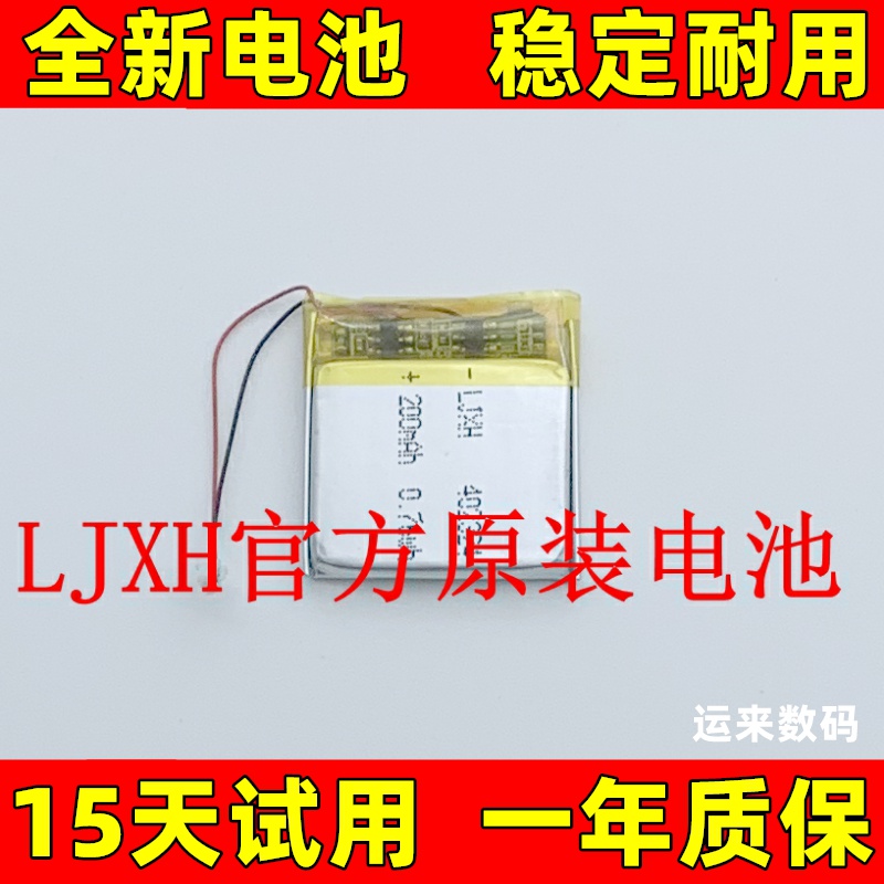 适用于MOMA猛玛LARKIX