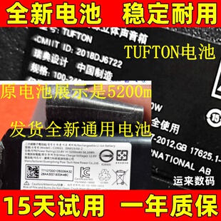 适用于 马歇尔Marshall有源立体声音箱Tufton电池 C196G1电池电板