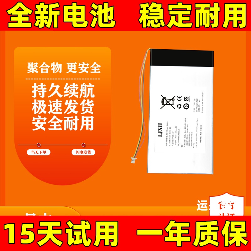 适用朋音阅谱T50T10PROx