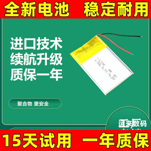 适用于622833 533229 562833 602732 603229 咪咪兔T20手表电池