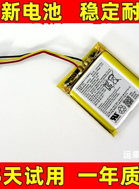 适用 索尼SRS-XB12 SRS-XB13 SRS-XB10 SF-08 蓝牙音箱电池903740