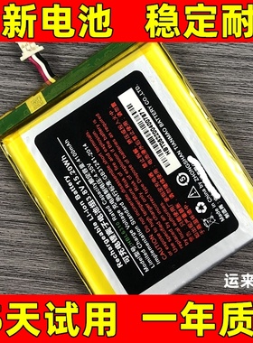 适用于韵达圆通快递巴枪电池i6310B/CM7京东PDA扫描枪HBL6310电池