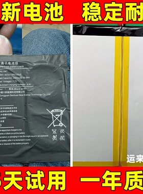 5074116pv-2s1p电池 适用于 樱本 max book D16电池 笔记本电池