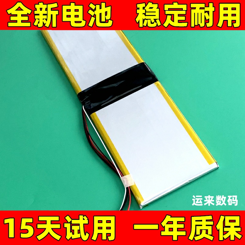 适用于HaoGeely豪吉利A6