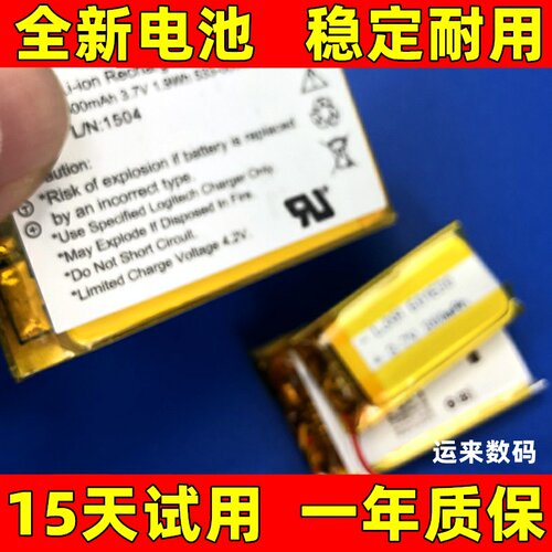 适用于 logitech罗技master大师 master2 master 2s 3 3s鼠标电池