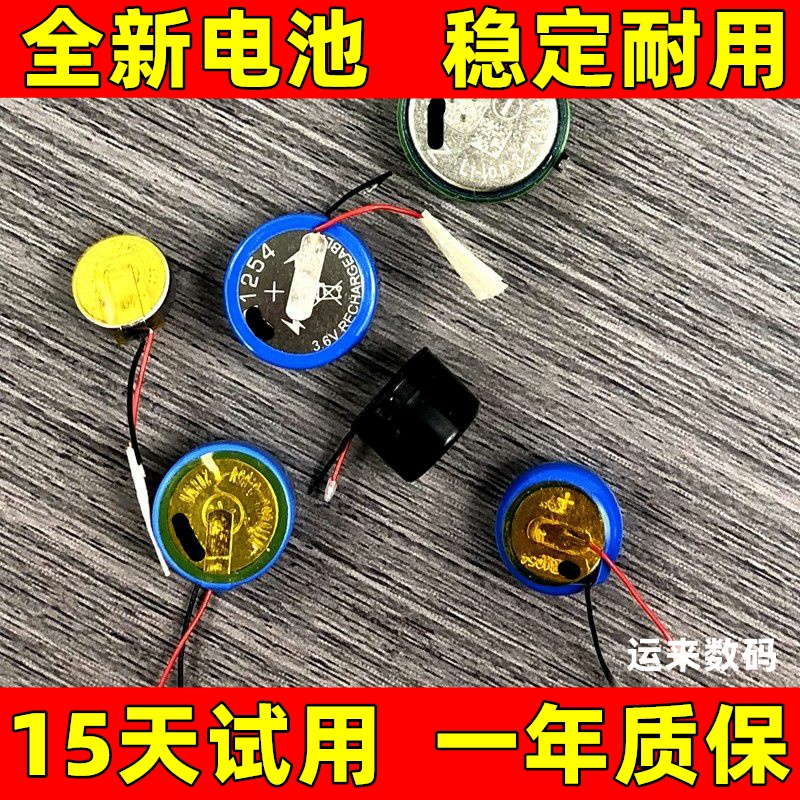 适用于 Technics AZ80 AZ40M2 RZ-C100W真无线降噪耳机电池充电盒