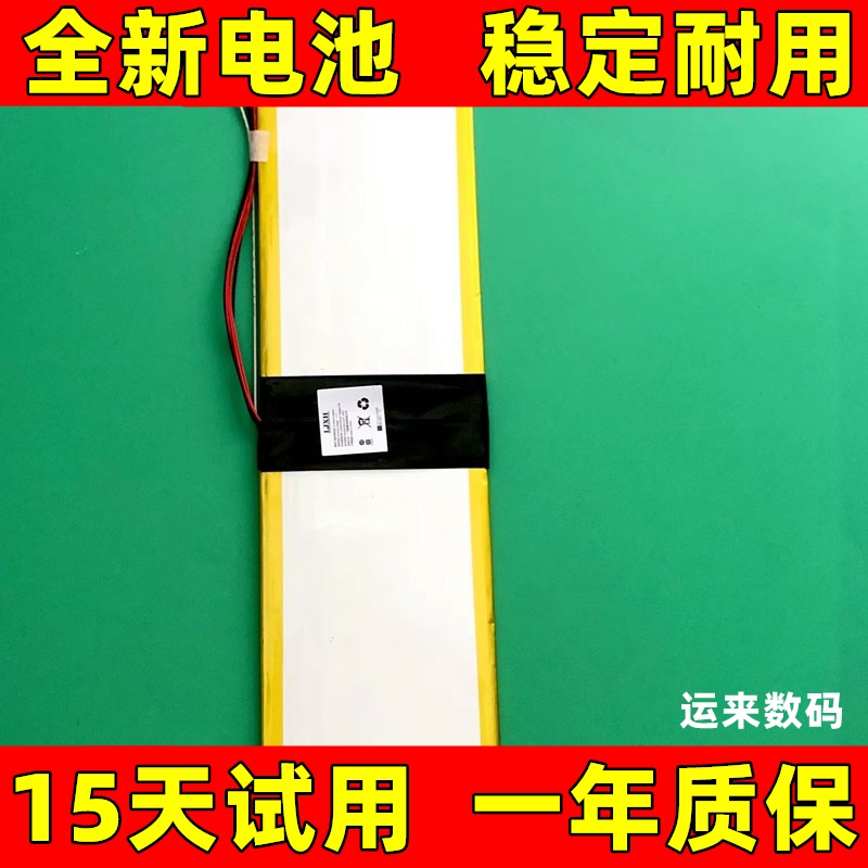 适用于DERE戴睿r9s123p