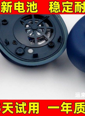 适用JBL LIVE400 460NC 500bt  650BT 660NC 770NC头戴式耳机电池