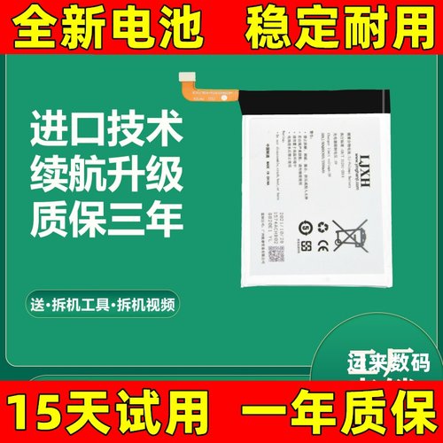 适用于onyxbkcart文石pe