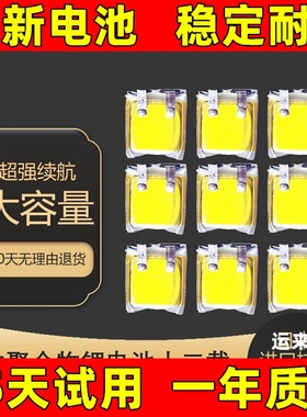 适用华强北三代四代五代i7i8i9蓝牙耳机电池501012/551010/400909