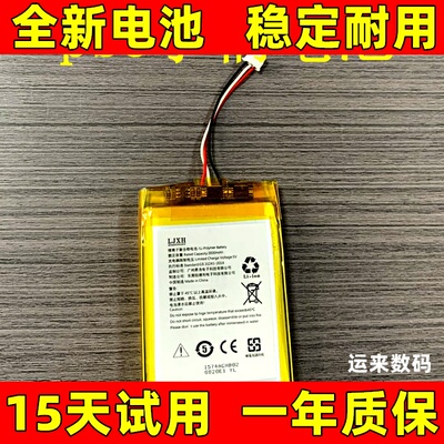 适用于 Sony索尼Ps5游戏手柄电池 原装电板大容量更换