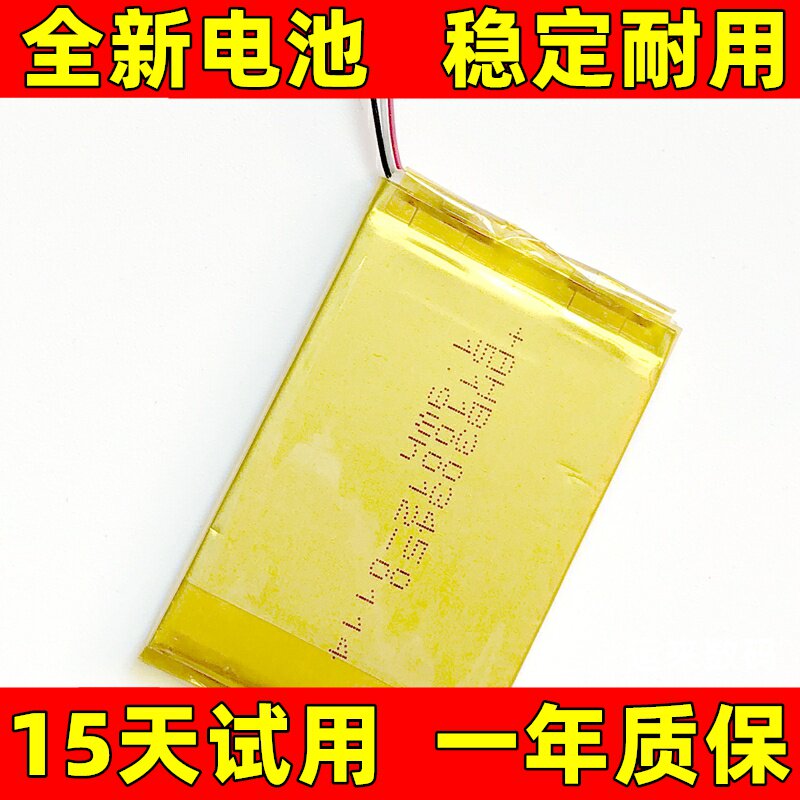 适用罗技LogitechMXm