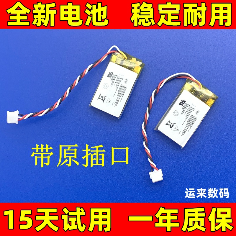 适用于 罗技gpw狗屁王gpro x 2 superlight 一二三四代鼠标电池
