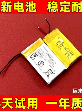 适用于miband 小米智能运动手环1 2 3 4 5 6 7 7pro 8 nfc电池