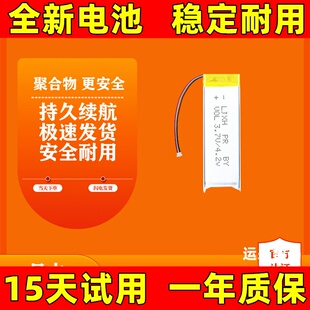 适用于 INMO AIR2电池 影目AR智能眼镜电池 INMO AIR2眼镜电池
