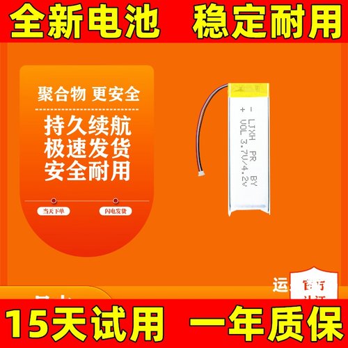 适用于INMOAIR2电池影