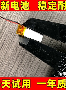 适用锂电池400718 airpods TWS无线蓝牙耳机i7/i8/i9/i10电池电板