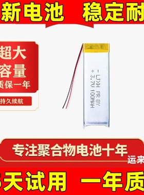 适用蓝牙耳机beatsx电池 beats x 电池 A1763 a1773电池电板 原装