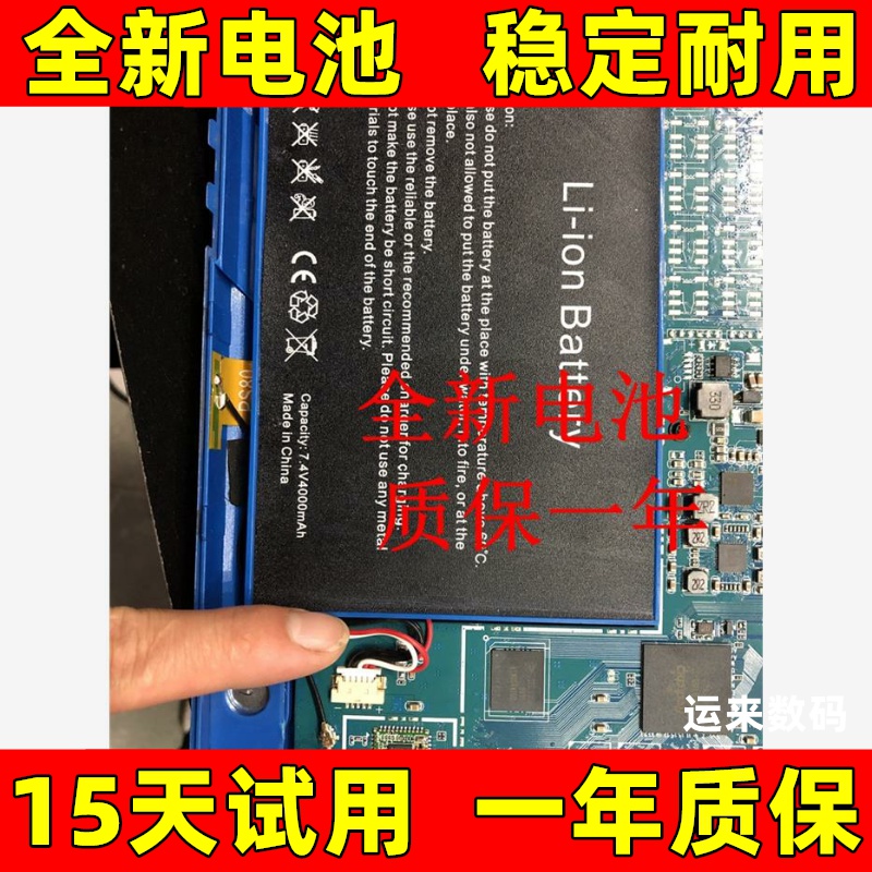 适用XTOOL朗仁诊断平板电