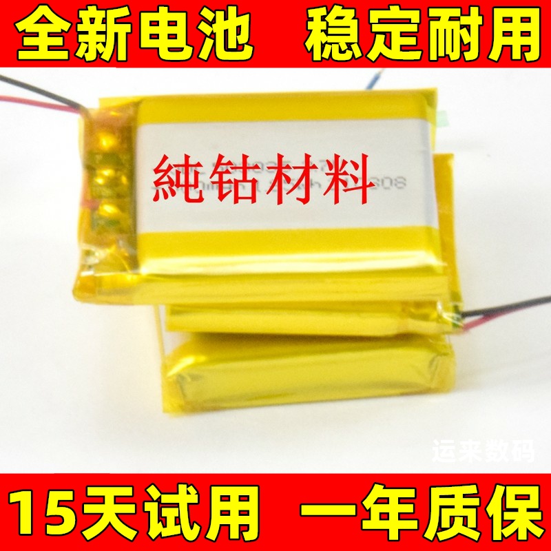 适用于logitech罗技G53