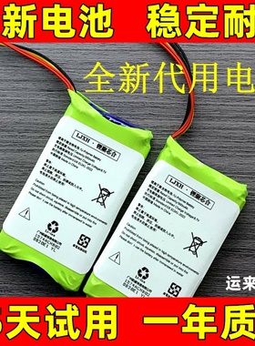 适用于华为CV80迷你便携照片打印机电池 EVE P0946-HF/ P0562-LF