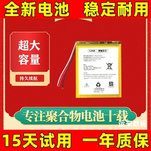 适用于 MARSHALL马歇尔 MAJOR II?III Ⅳ V 1 2 3蓝牙耳机电池