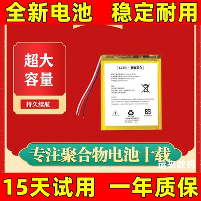 适用于MARSHALL马歇尔JO