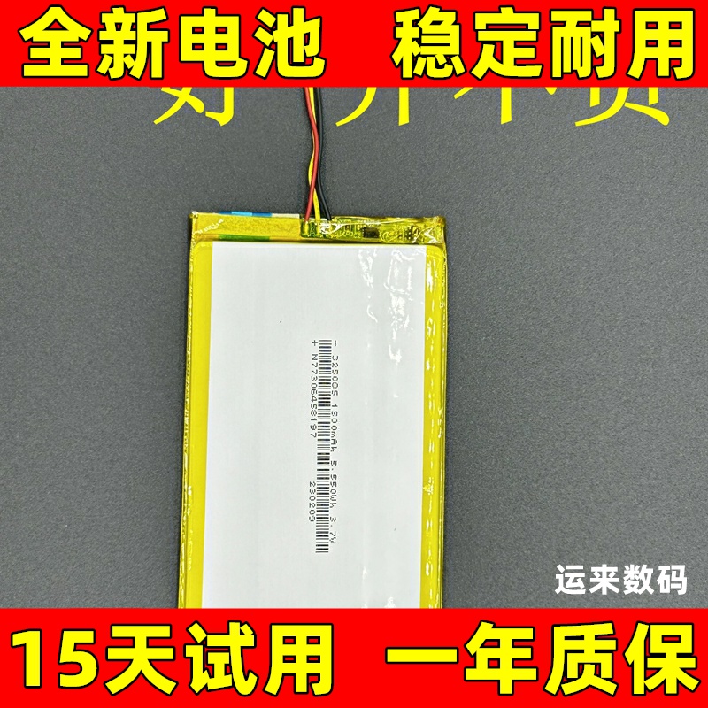 适用于 logitech罗技 G913/G913TKL/G915/G915TKL 蓝牙键盘电池