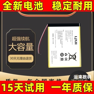 x13pro X16PRO V88 x15pro电池原装 20200808A1电池 适用 唯米P60