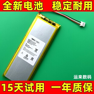 适用于 Drone Remote Control TBS TANGO 2 遥控器电池 5200mAh