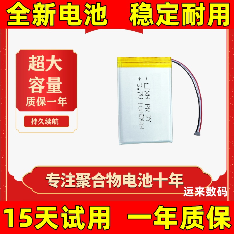 LJXH适IPOD3th4代四ph