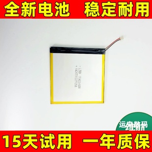 适用于 BOOX 得到 FLOW 电池 阅读器FLOW PRO电池 原装电板大容量