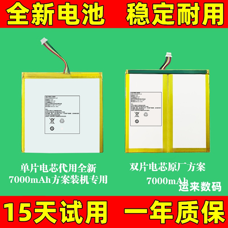 适用于小度XDH-25-B3s