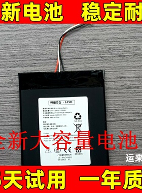 适用于 Kindle499 Kindle558 Kindle 8 SY69JL 电子书阅读器电池