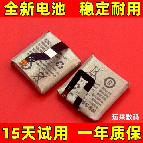 适用 小天才z7 z8 W2225AC W2125AC XTC-I25/I32 W2025AC手表电池