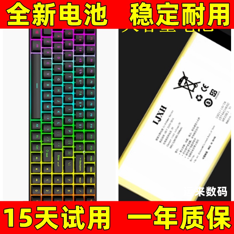 适用于 ROYAL KLUDGE RK G68 61 71 84 100 108 860 932 键盘电池