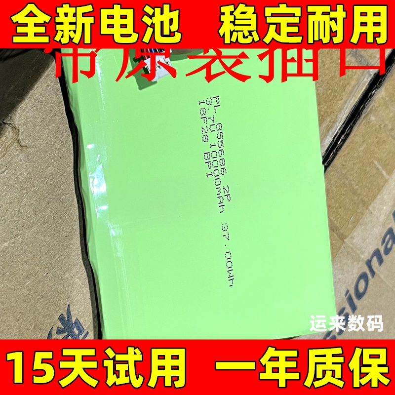 适用爱夫卡f7sF8S电池