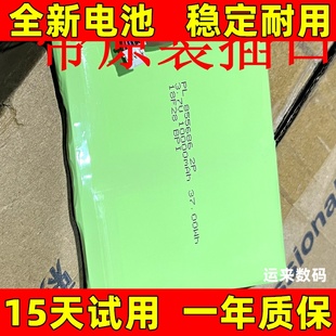 F8S电池 汽油版 诊断仪 爱夫卡 电池 器 f7s 汽车解码 适用 柴油版