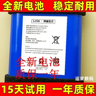 电池 适用于马歇尔MARSHALL MIDDLETON音箱C406A7电池11.1v 原装