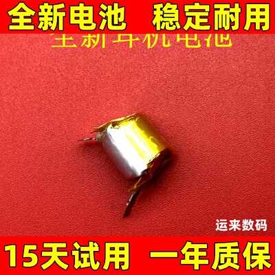 10100 10120电池适用JBL T280BT plus T290BT T295NT挂脖耳机电池