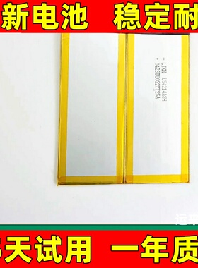 适用于 驰为Chuwi Ubook CWI509平板电脑电池H-31130148P电池更换