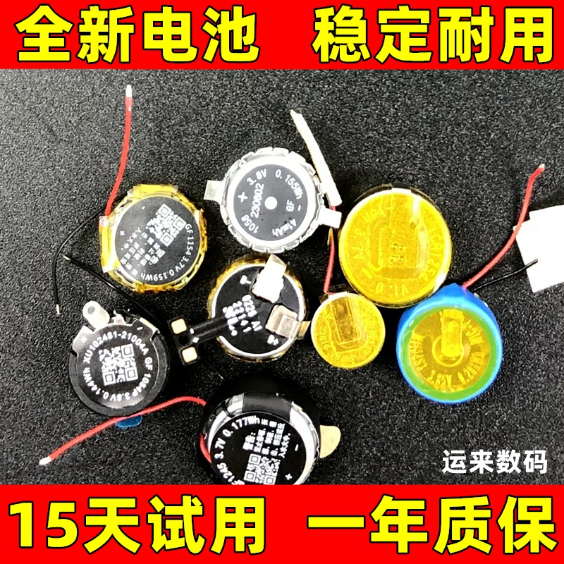 适用于oppo enco air2pro 2i 3 r2 pro free2i 3 w51 x2耳机电池