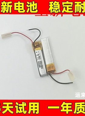 适用 小米Air2SE充电仓电池 Mi Air2s电池 400825型号 耳 原装