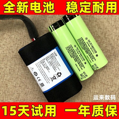 适用于 马歇尔Marshall EMBERTON音响电池  EMBERTON II音箱电池